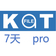 katfile pro 高級會員升級碼7天 激活碼(200G/天)