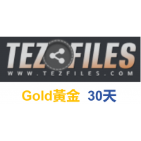 Tezfiles.com Gold黃金 高級會員升級碼30天