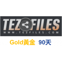 Tezfiles.com Gold黃金 高級會員升級碼90天