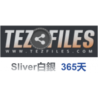 Tezfiles.com Sliver白銀 高級會員升級碼365天