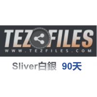 Tezfiles.com Sliver白銀 高級會員升級碼90天